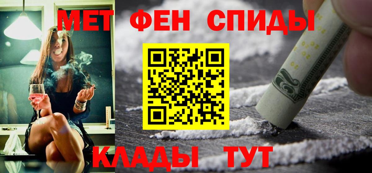 Нурлат  АМФЕТАМИН  АМФЕТАМИН  Вход с VPN  Амфетамин Розовый 
