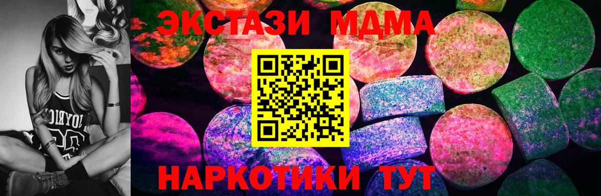 Нурлат  Ecstasy Philipp Plein  blacksprut зеркало  Вход с VPN  Ecstasy бентли 
