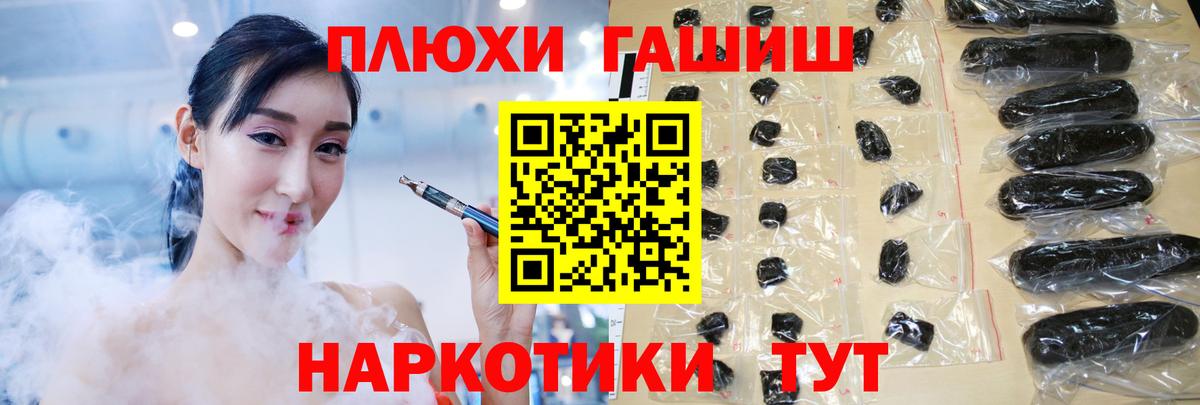 Бошки Шишки  COCAIN  Кетамин  ГАШ  Меф МЯУ МЯУ кристаллы  ГАШ  Нурлат  Вход с VPN 