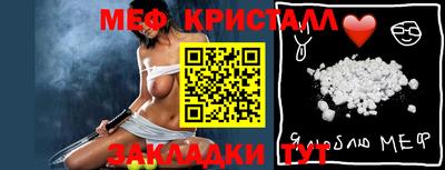гидра Ставрополь