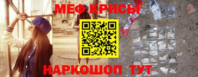 меф Среднеуральск