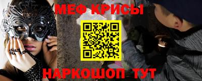 меф Среднеуральск