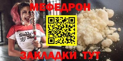 меф Среднеуральск