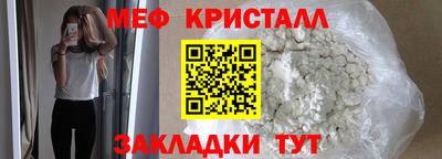 гидра Ставрополь