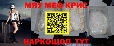 шишки Славгород