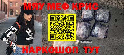 меф Среднеуральск