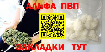 кокаин VHQ Старая Купавна