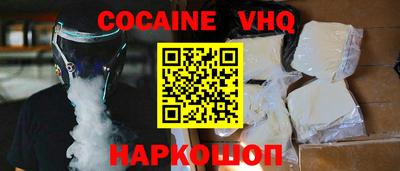 гидра Ставрополь