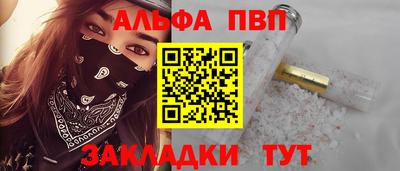 кокаин VHQ Старая Купавна