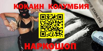 твердый Славянск-на-Кубани