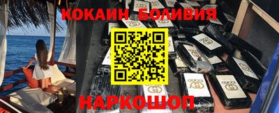 гидра Ставрополь