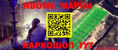 кокаин VHQ Старая Купавна