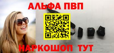 гидра Ставрополь