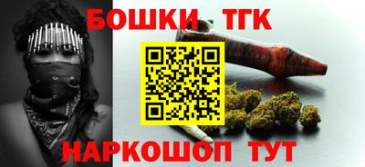 гидра Ставрополь