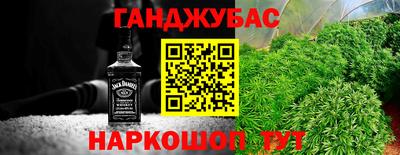 экстази Сланцы