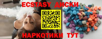 шишки Славгород