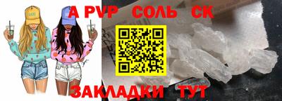 меф Среднеуральск