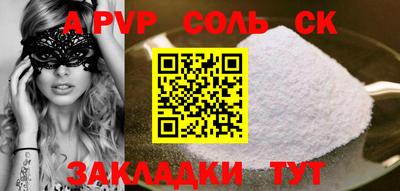 экстази Сланцы