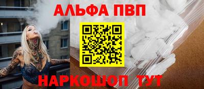 гидра Ставрополь