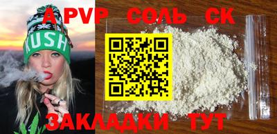 кокаин VHQ Старая Купавна