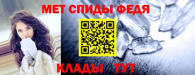 гидра Ставрополь