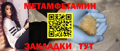 кокаин VHQ Старая Купавна