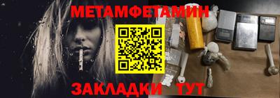меф Среднеуральск