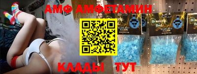 кокаин VHQ Старая Купавна