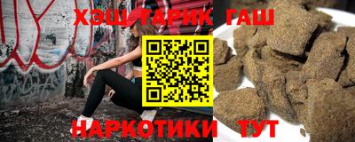 шишки Славгород