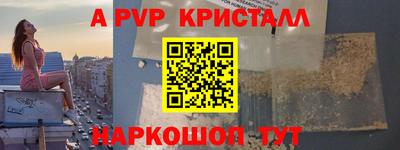 гидра Ставрополь