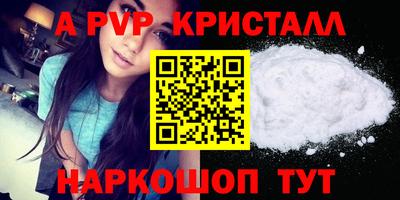 кокаин VHQ Старая Купавна