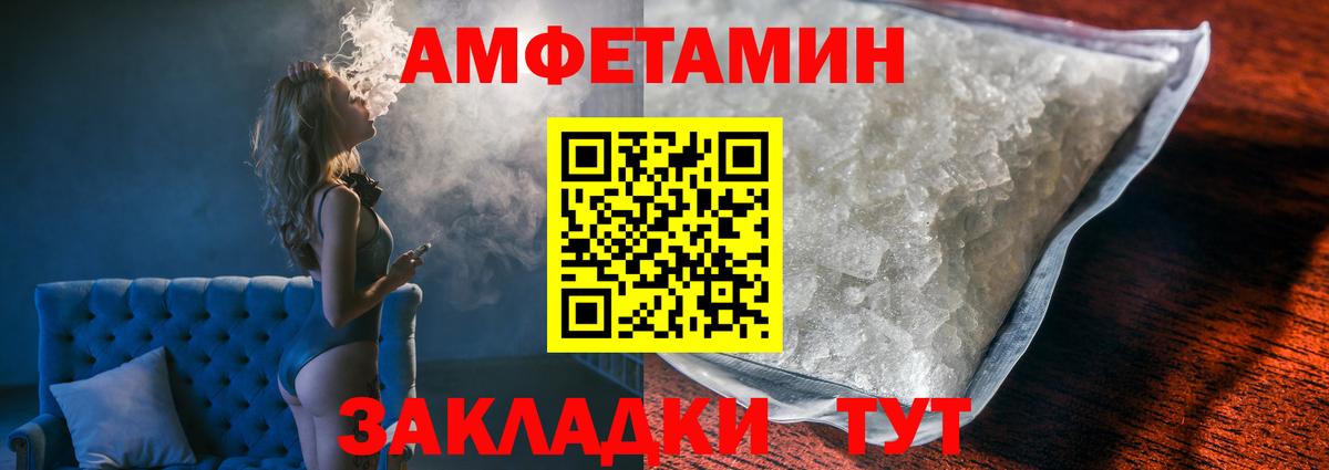 Метамфетамин винт  Вход с VPN  Нурлат  Метамфетамин винт 