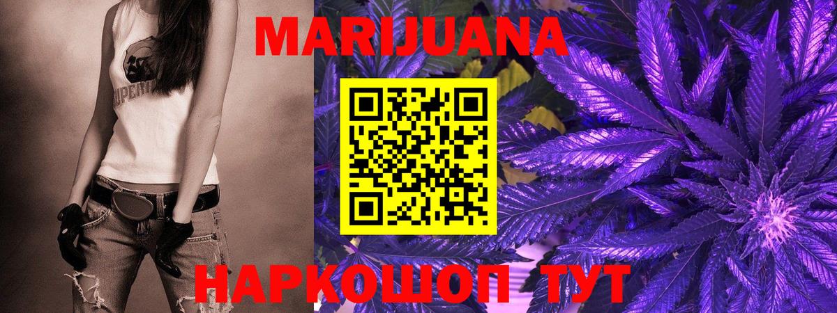 Каннабис Amnesia Нурлат